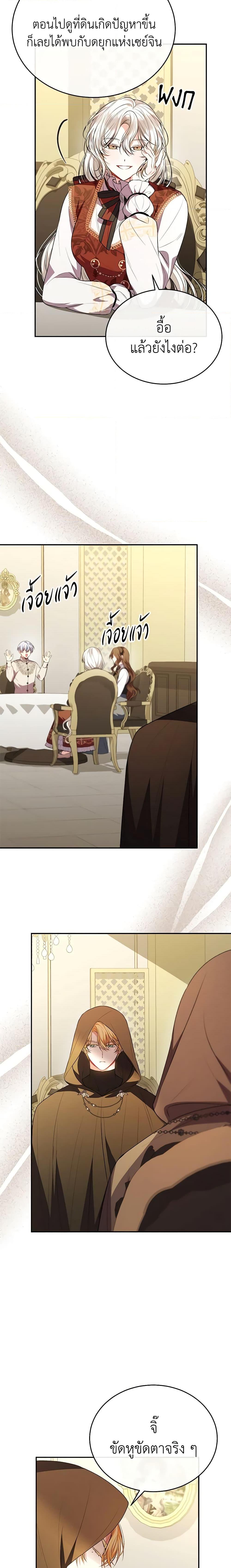 Manga-lc-com อ่านมังงะ อ่านการ์ตูน ออนไลน์ ฟรี The Real Daughter Is Back ตอนที่ 1 2 3 4 5 6 7 8 9 10 11 12 13 14 ฟรี ไม่มีโฆษณา Manga-lc - อ่าน มังงะ อ่าน การ์ตูน ออนไลน์ อ่านมังงะ ฟรี