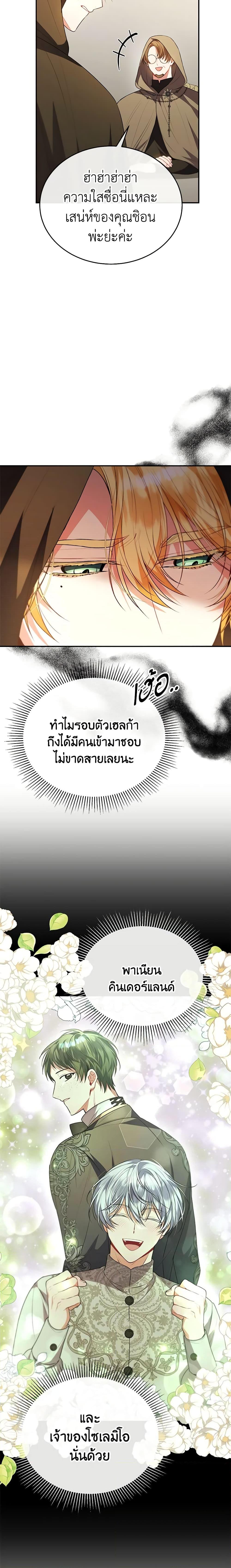 Manga-lc-com อ่านมังงะ อ่านการ์ตูน ออนไลน์ ฟรี The Real Daughter Is Back ตอนที่ 1 2 3 4 5 6 7 8 9 10 11 12 13 14 ฟรี ไม่มีโฆษณา Manga-lc - อ่าน มังงะ อ่าน การ์ตูน ออนไลน์ อ่านมังงะ ฟรี