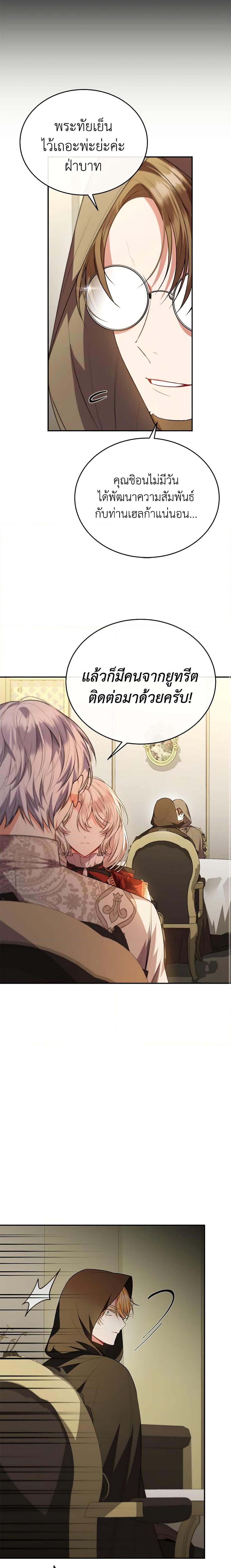 Manga-lc-com อ่านมังงะ อ่านการ์ตูน ออนไลน์ ฟรี The Real Daughter Is Back ตอนที่ 1 2 3 4 5 6 7 8 9 10 11 12 13 14 ฟรี ไม่มีโฆษณา Manga-lc - อ่าน มังงะ อ่าน การ์ตูน ออนไลน์ อ่านมังงะ ฟรี