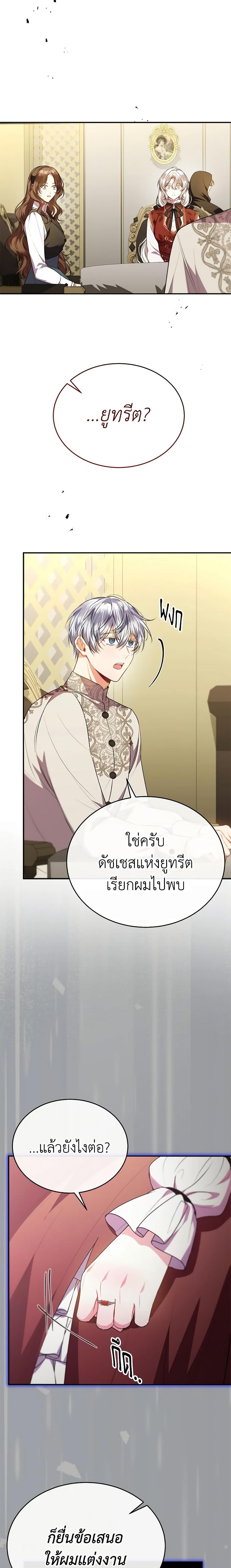 Manga-lc-com อ่านมังงะ อ่านการ์ตูน ออนไลน์ ฟรี The Real Daughter Is Back ตอนที่ 1 2 3 4 5 6 7 8 9 10 11 12 13 14 ฟรี ไม่มีโฆษณา Manga-lc - อ่าน มังงะ อ่าน การ์ตูน ออนไลน์ อ่านมังงะ ฟรี