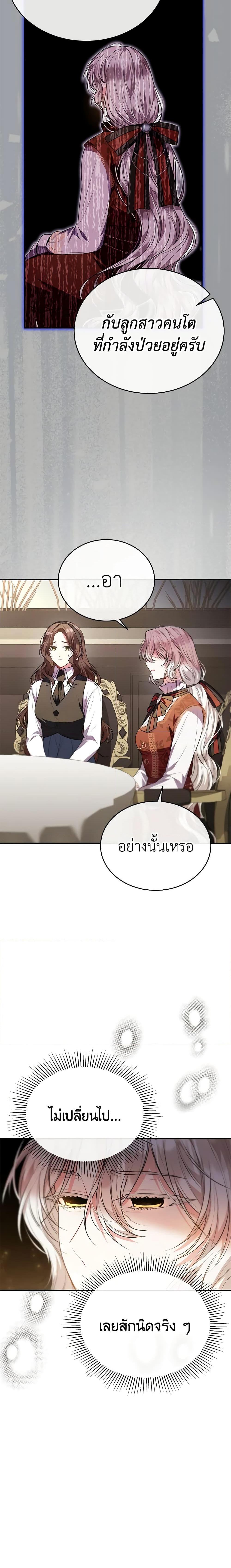 Manga-lc-com อ่านมังงะ อ่านการ์ตูน ออนไลน์ ฟรี The Real Daughter Is Back ตอนที่ 1 2 3 4 5 6 7 8 9 10 11 12 13 14 ฟรี ไม่มีโฆษณา Manga-lc - อ่าน มังงะ อ่าน การ์ตูน ออนไลน์ อ่านมังงะ ฟรี