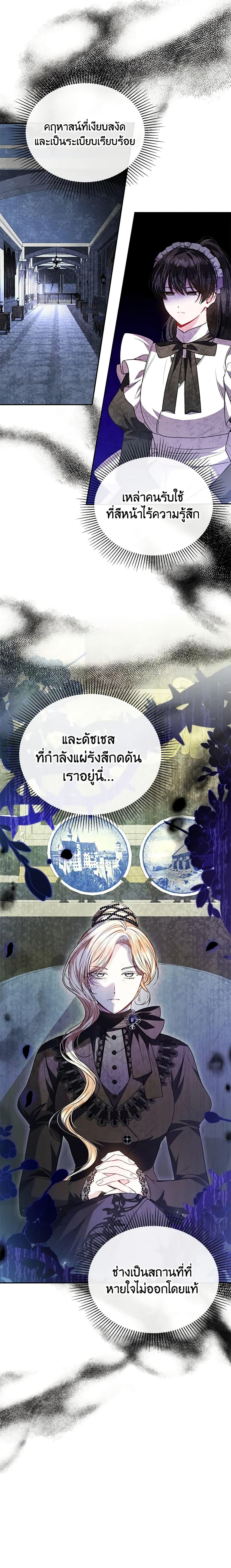 Manga-lc-com อ่านมังงะ อ่านการ์ตูน ออนไลน์ ฟรี The Real Daughter Is Back ตอนที่ 1 2 3 4 5 6 7 8 9 10 11 12 13 14 ฟรี ไม่มีโฆษณา Manga-lc - อ่าน มังงะ อ่าน การ์ตูน ออนไลน์ อ่านมังงะ ฟรี