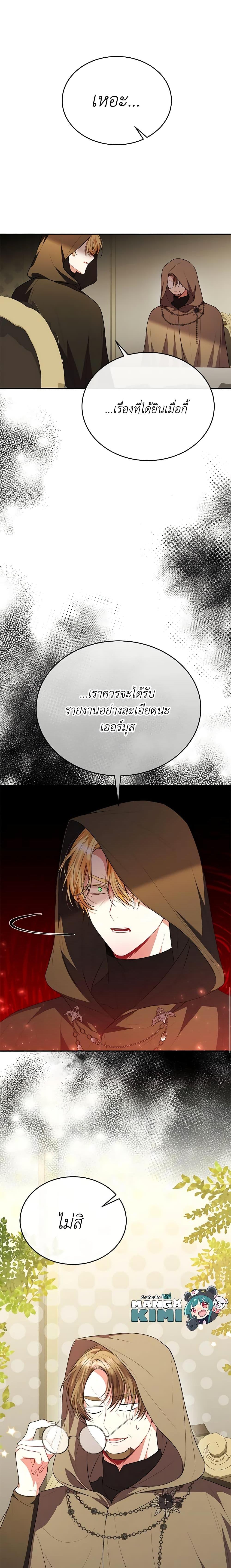 Manga-lc-com อ่านมังงะ อ่านการ์ตูน ออนไลน์ ฟรี The Real Daughter Is Back ตอนที่ 1 2 3 4 5 6 7 8 9 10 11 12 13 14 ฟรี ไม่มีโฆษณา Manga-lc - อ่าน มังงะ อ่าน การ์ตูน ออนไลน์ อ่านมังงะ ฟรี