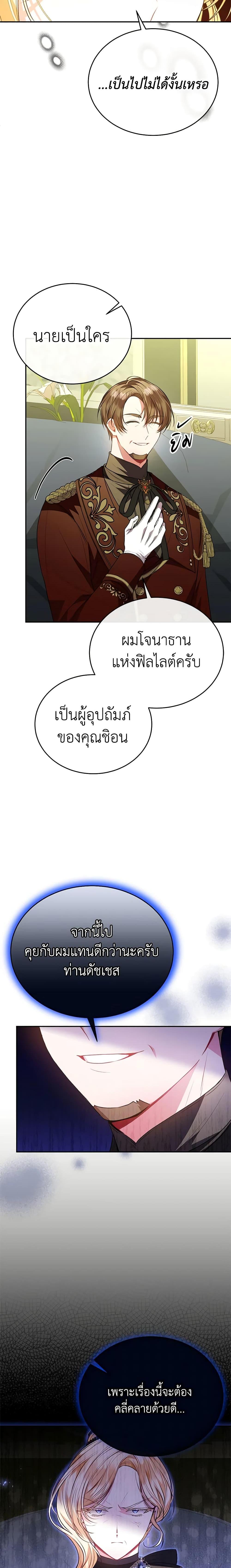 Manga-lc-com อ่านมังงะ อ่านการ์ตูน ออนไลน์ ฟรี The Real Daughter Is Back ตอนที่ 1 2 3 4 5 6 7 8 9 10 11 12 13 14 ฟรี ไม่มีโฆษณา Manga-lc - อ่าน มังงะ อ่าน การ์ตูน ออนไลน์ อ่านมังงะ ฟรี