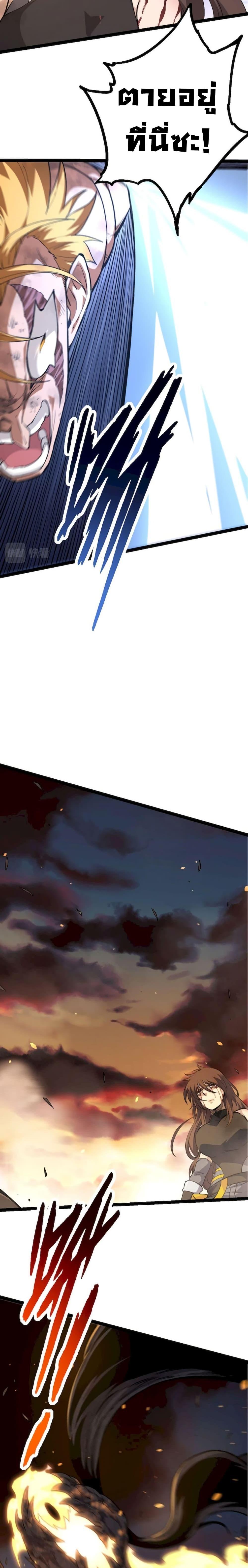 Manga-lc-com อ่านมังงะ อ่านการ์ตูน ออนไลน์ ฟรี Evolution from the Big Tree ตอนที่ 1 2 3 4 5 6 7 8 9 10 11 12 13 14 ฟรี ไม่มีโฆษณา Manga-lc - อ่าน มังงะ อ่าน การ์ตูน ออนไลน์ อ่านมังงะ ฟรี