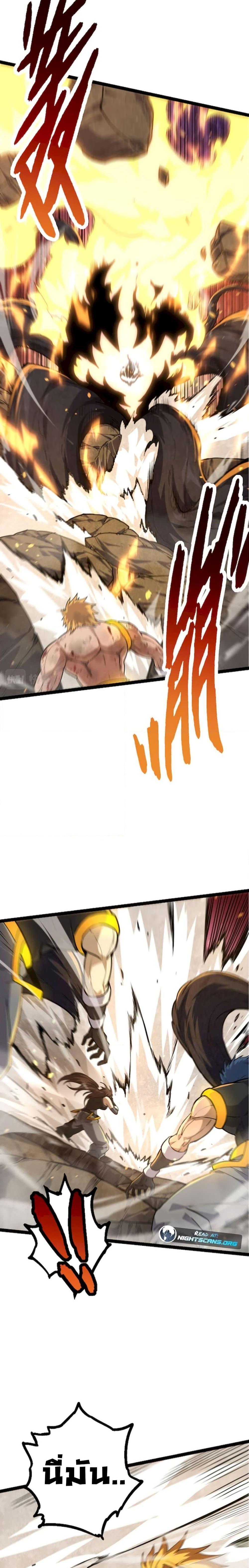 Manga-lc-com อ่านมังงะ อ่านการ์ตูน ออนไลน์ ฟรี Evolution from the Big Tree ตอนที่ 1 2 3 4 5 6 7 8 9 10 11 12 13 14 ฟรี ไม่มีโฆษณา Manga-lc - อ่าน มังงะ อ่าน การ์ตูน ออนไลน์ อ่านมังงะ ฟรี