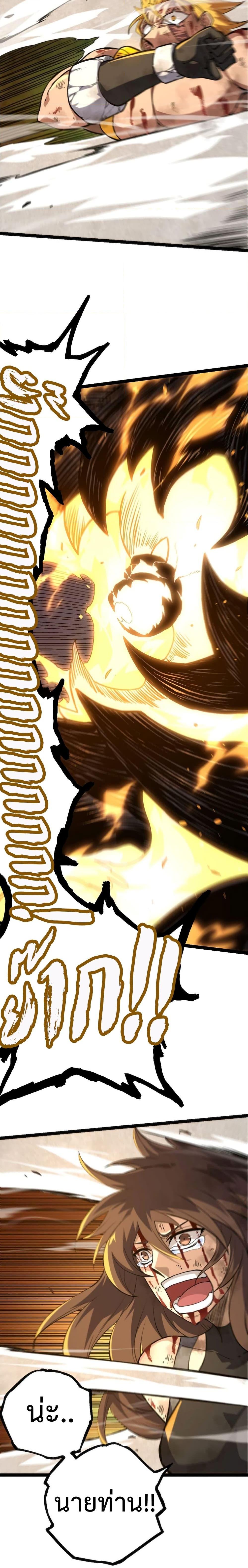 Manga-lc-com อ่านมังงะ อ่านการ์ตูน ออนไลน์ ฟรี Evolution from the Big Tree ตอนที่ 1 2 3 4 5 6 7 8 9 10 11 12 13 14 ฟรี ไม่มีโฆษณา Manga-lc - อ่าน มังงะ อ่าน การ์ตูน ออนไลน์ อ่านมังงะ ฟรี