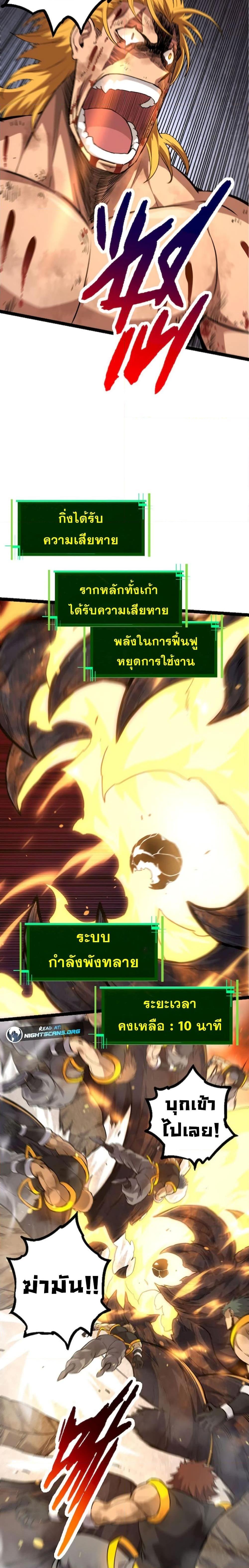 Manga-lc-com อ่านมังงะ อ่านการ์ตูน ออนไลน์ ฟรี Evolution from the Big Tree ตอนที่ 1 2 3 4 5 6 7 8 9 10 11 12 13 14 ฟรี ไม่มีโฆษณา Manga-lc - อ่าน มังงะ อ่าน การ์ตูน ออนไลน์ อ่านมังงะ ฟรี