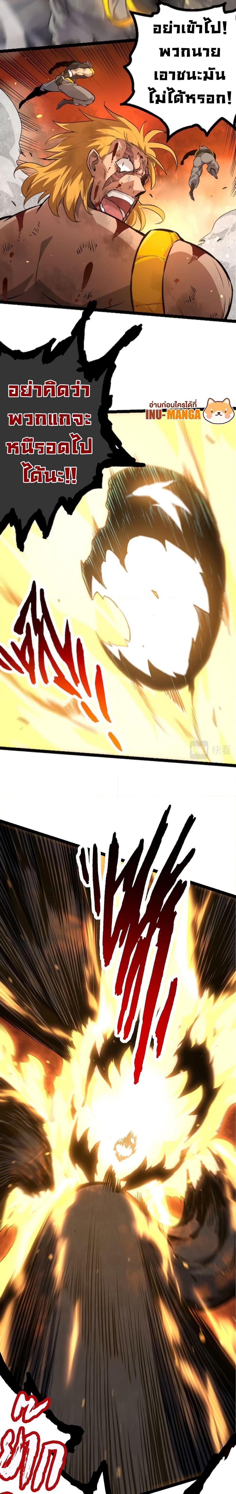 Manga-lc-com อ่านมังงะ อ่านการ์ตูน ออนไลน์ ฟรี Evolution from the Big Tree ตอนที่ 1 2 3 4 5 6 7 8 9 10 11 12 13 14 ฟรี ไม่มีโฆษณา Manga-lc - อ่าน มังงะ อ่าน การ์ตูน ออนไลน์ อ่านมังงะ ฟรี