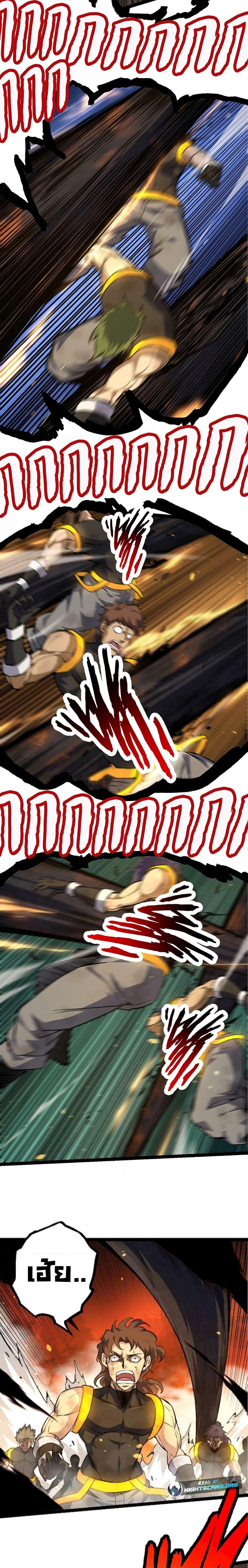 Manga-lc-com อ่านมังงะ อ่านการ์ตูน ออนไลน์ ฟรี Evolution from the Big Tree ตอนที่ 1 2 3 4 5 6 7 8 9 10 11 12 13 14 ฟรี ไม่มีโฆษณา Manga-lc - อ่าน มังงะ อ่าน การ์ตูน ออนไลน์ อ่านมังงะ ฟรี