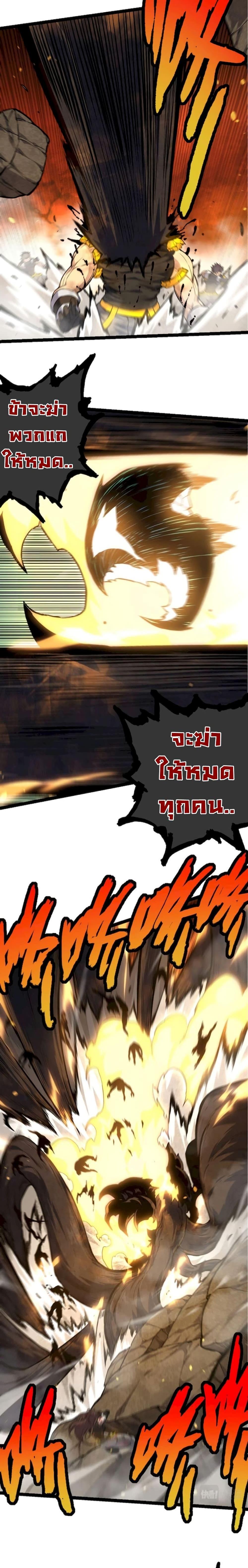 Manga-lc-com อ่านมังงะ อ่านการ์ตูน ออนไลน์ ฟรี Evolution from the Big Tree ตอนที่ 1 2 3 4 5 6 7 8 9 10 11 12 13 14 ฟรี ไม่มีโฆษณา Manga-lc - อ่าน มังงะ อ่าน การ์ตูน ออนไลน์ อ่านมังงะ ฟรี