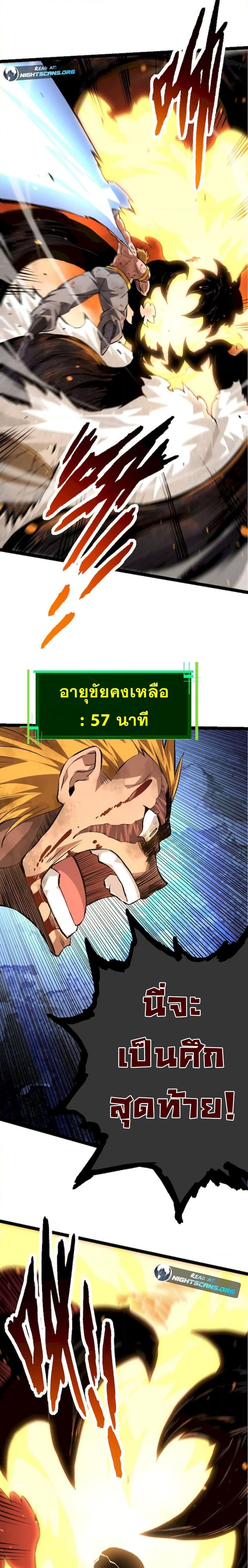 Manga-lc-com อ่านมังงะ อ่านการ์ตูน ออนไลน์ ฟรี Evolution from the Big Tree ตอนที่ 1 2 3 4 5 6 7 8 9 10 11 12 13 14 ฟรี ไม่มีโฆษณา Manga-lc - อ่าน มังงะ อ่าน การ์ตูน ออนไลน์ อ่านมังงะ ฟรี