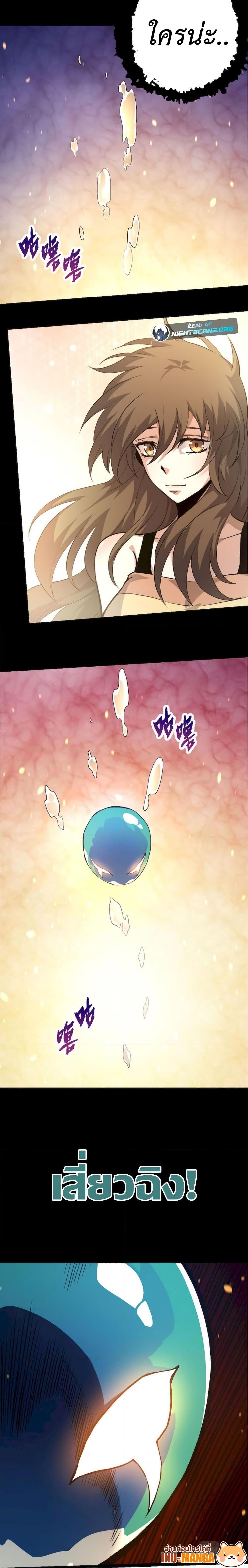 Manga-lc-com อ่านมังงะ อ่านการ์ตูน ออนไลน์ ฟรี Evolution from the Big Tree ตอนที่ 1 2 3 4 5 6 7 8 9 10 11 12 13 14 ฟรี ไม่มีโฆษณา Manga-lc - อ่าน มังงะ อ่าน การ์ตูน ออนไลน์ อ่านมังงะ ฟรี