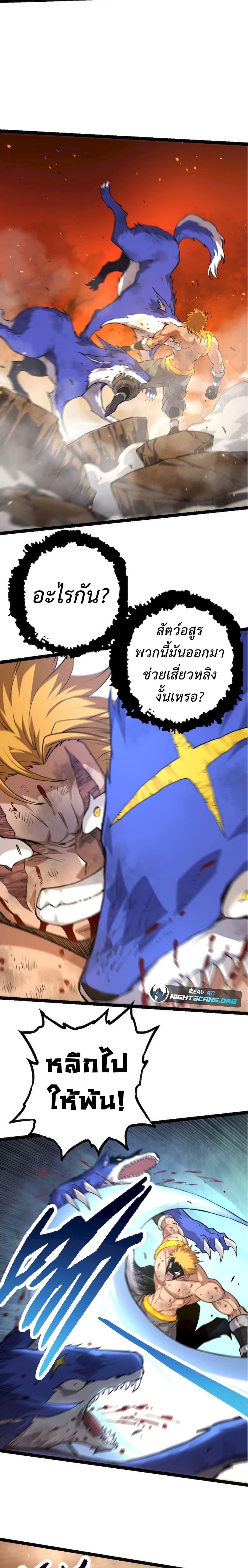 Manga-lc-com อ่านมังงะ อ่านการ์ตูน ออนไลน์ ฟรี Evolution from the Big Tree ตอนที่ 1 2 3 4 5 6 7 8 9 10 11 12 13 14 ฟรี ไม่มีโฆษณา Manga-lc - อ่าน มังงะ อ่าน การ์ตูน ออนไลน์ อ่านมังงะ ฟรี