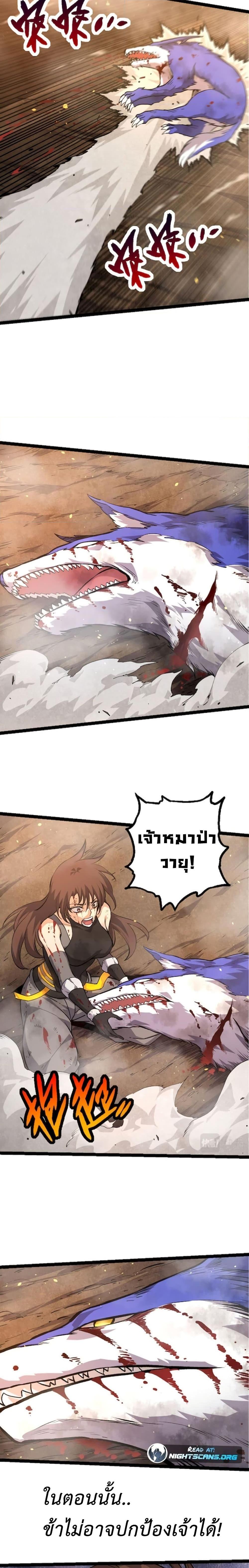 Manga-lc-com อ่านมังงะ อ่านการ์ตูน ออนไลน์ ฟรี Evolution from the Big Tree ตอนที่ 1 2 3 4 5 6 7 8 9 10 11 12 13 14 ฟรี ไม่มีโฆษณา Manga-lc - อ่าน มังงะ อ่าน การ์ตูน ออนไลน์ อ่านมังงะ ฟรี