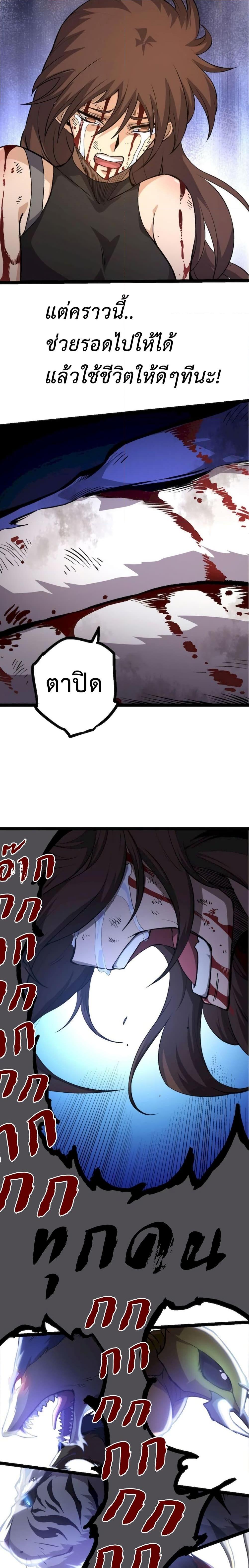 Manga-lc-com อ่านมังงะ อ่านการ์ตูน ออนไลน์ ฟรี Evolution from the Big Tree ตอนที่ 1 2 3 4 5 6 7 8 9 10 11 12 13 14 ฟรี ไม่มีโฆษณา Manga-lc - อ่าน มังงะ อ่าน การ์ตูน ออนไลน์ อ่านมังงะ ฟรี