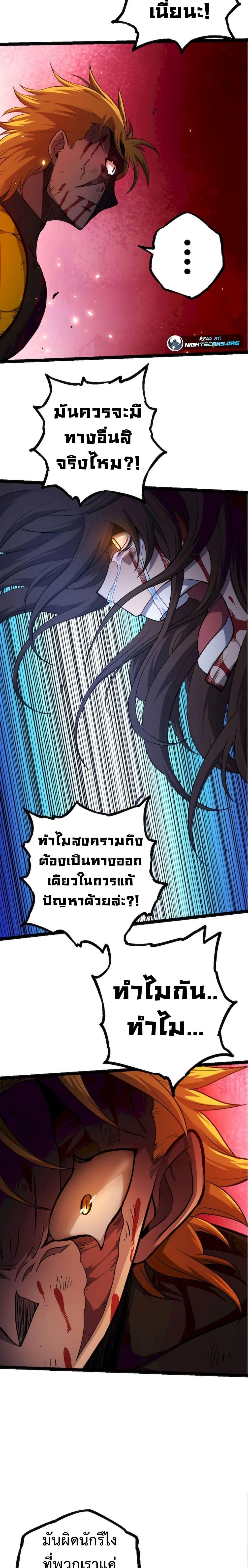 Manga-lc-com อ่านมังงะ อ่านการ์ตูน ออนไลน์ ฟรี Evolution from the Big Tree ตอนที่ 1 2 3 4 5 6 7 8 9 10 11 12 13 14 ฟรี ไม่มีโฆษณา Manga-lc - อ่าน มังงะ อ่าน การ์ตูน ออนไลน์ อ่านมังงะ ฟรี