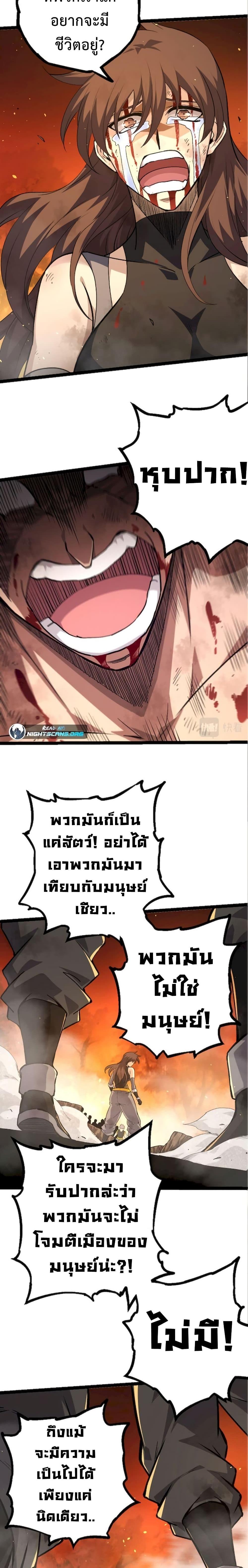 Manga-lc-com อ่านมังงะ อ่านการ์ตูน ออนไลน์ ฟรี Evolution from the Big Tree ตอนที่ 1 2 3 4 5 6 7 8 9 10 11 12 13 14 ฟรี ไม่มีโฆษณา Manga-lc - อ่าน มังงะ อ่าน การ์ตูน ออนไลน์ อ่านมังงะ ฟรี