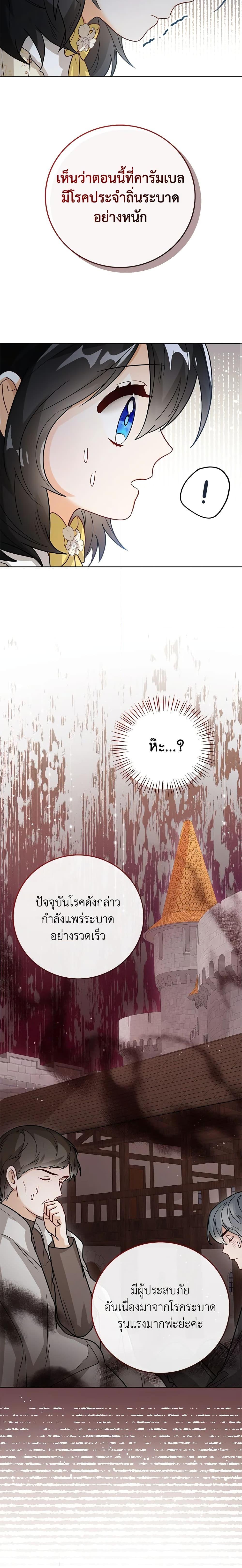 Manga-lc-com อ่านมังงะ อ่านการ์ตูน ออนไลน์ ฟรี Baby Princess Through the Status Window ตอนที่ 1 2 3 4 5 6 7 8 9 10 11 12 13 14 ฟรี ไม่มีโฆษณา Manga-lc - อ่าน มังงะ อ่าน การ์ตูน ออนไลน์ อ่านมังงะ ฟรี