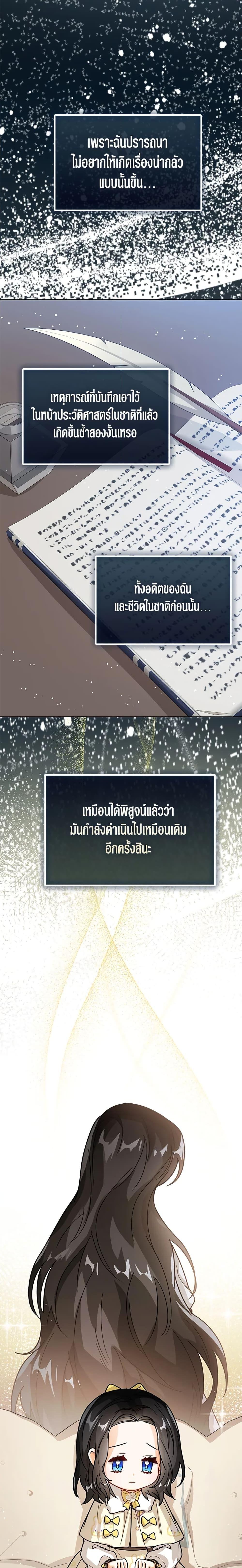 Manga-lc-com อ่านมังงะ อ่านการ์ตูน ออนไลน์ ฟรี Baby Princess Through the Status Window ตอนที่ 1 2 3 4 5 6 7 8 9 10 11 12 13 14 ฟรี ไม่มีโฆษณา Manga-lc - อ่าน มังงะ อ่าน การ์ตูน ออนไลน์ อ่านมังงะ ฟรี