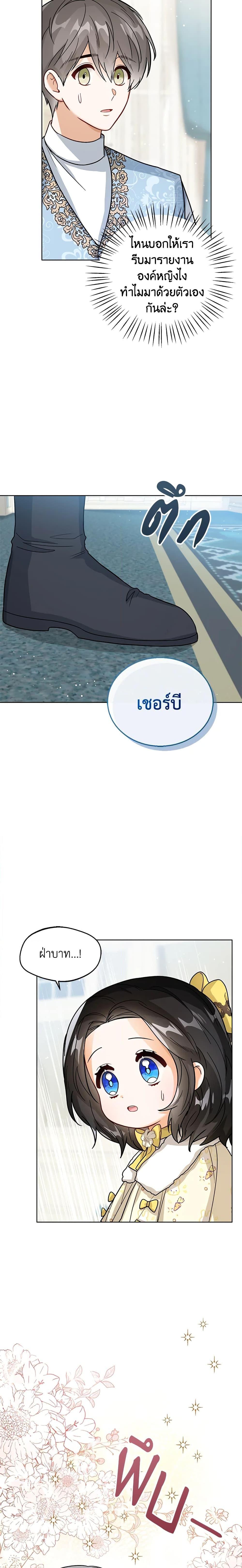 Manga-lc-com อ่านมังงะ อ่านการ์ตูน ออนไลน์ ฟรี Baby Princess Through the Status Window ตอนที่ 1 2 3 4 5 6 7 8 9 10 11 12 13 14 ฟรี ไม่มีโฆษณา Manga-lc - อ่าน มังงะ อ่าน การ์ตูน ออนไลน์ อ่านมังงะ ฟรี