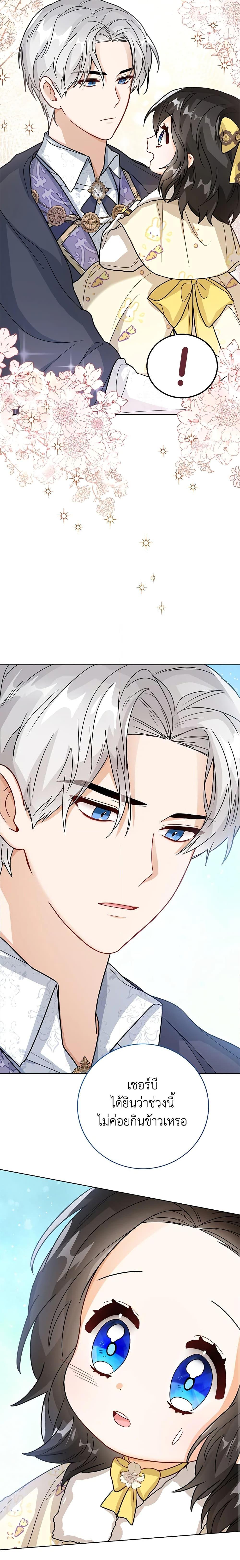 Manga-lc-com อ่านมังงะ อ่านการ์ตูน ออนไลน์ ฟรี Baby Princess Through the Status Window ตอนที่ 1 2 3 4 5 6 7 8 9 10 11 12 13 14 ฟรี ไม่มีโฆษณา Manga-lc - อ่าน มังงะ อ่าน การ์ตูน ออนไลน์ อ่านมังงะ ฟรี