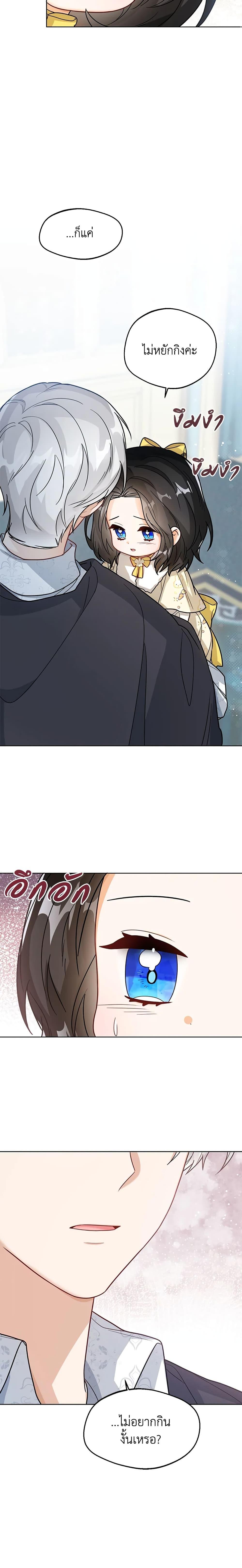 Manga-lc-com อ่านมังงะ อ่านการ์ตูน ออนไลน์ ฟรี Baby Princess Through the Status Window ตอนที่ 1 2 3 4 5 6 7 8 9 10 11 12 13 14 ฟรี ไม่มีโฆษณา Manga-lc - อ่าน มังงะ อ่าน การ์ตูน ออนไลน์ อ่านมังงะ ฟรี