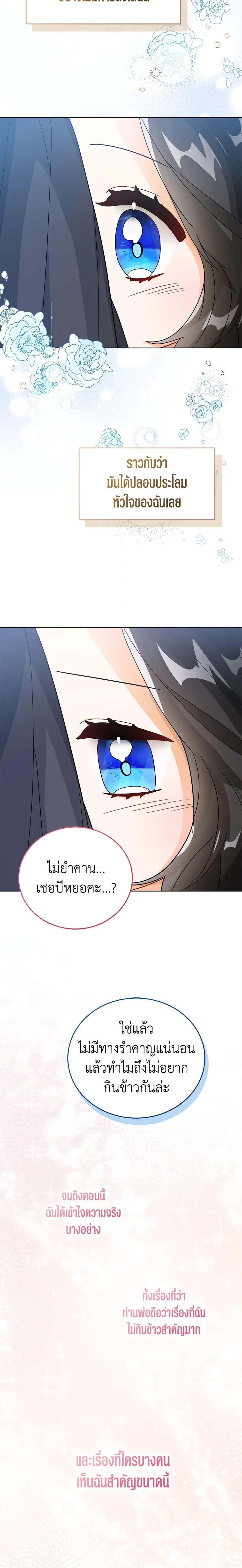 Manga-lc-com อ่านมังงะ อ่านการ์ตูน ออนไลน์ ฟรี Baby Princess Through the Status Window ตอนที่ 1 2 3 4 5 6 7 8 9 10 11 12 13 14 ฟรี ไม่มีโฆษณา Manga-lc - อ่าน มังงะ อ่าน การ์ตูน ออนไลน์ อ่านมังงะ ฟรี