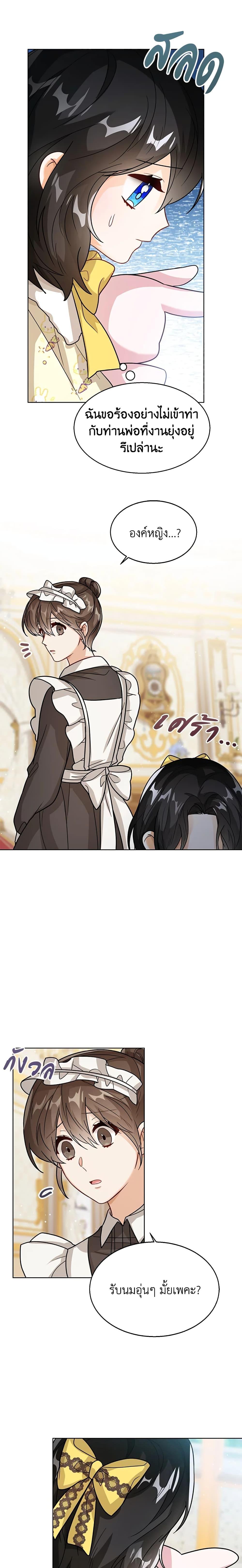 Manga-lc-com อ่านมังงะ อ่านการ์ตูน ออนไลน์ ฟรี Baby Princess Through the Status Window ตอนที่ 1 2 3 4 5 6 7 8 9 10 11 12 13 14 ฟรี ไม่มีโฆษณา Manga-lc - อ่าน มังงะ อ่าน การ์ตูน ออนไลน์ อ่านมังงะ ฟรี