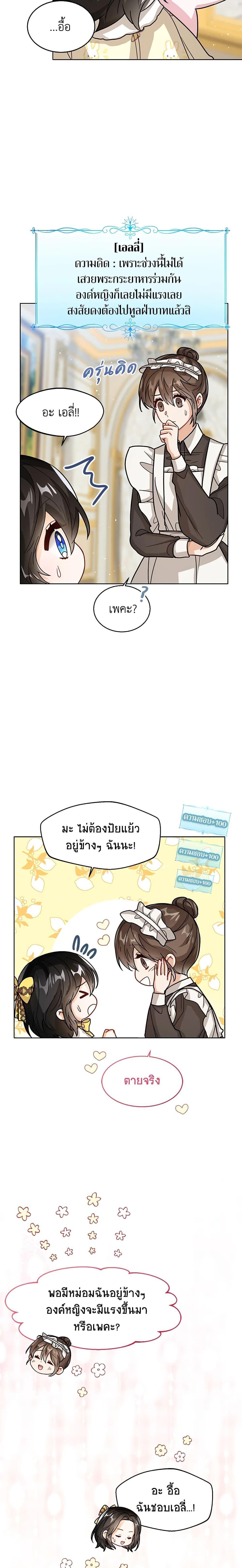 Manga-lc-com อ่านมังงะ อ่านการ์ตูน ออนไลน์ ฟรี Baby Princess Through the Status Window ตอนที่ 1 2 3 4 5 6 7 8 9 10 11 12 13 14 ฟรี ไม่มีโฆษณา Manga-lc - อ่าน มังงะ อ่าน การ์ตูน ออนไลน์ อ่านมังงะ ฟรี