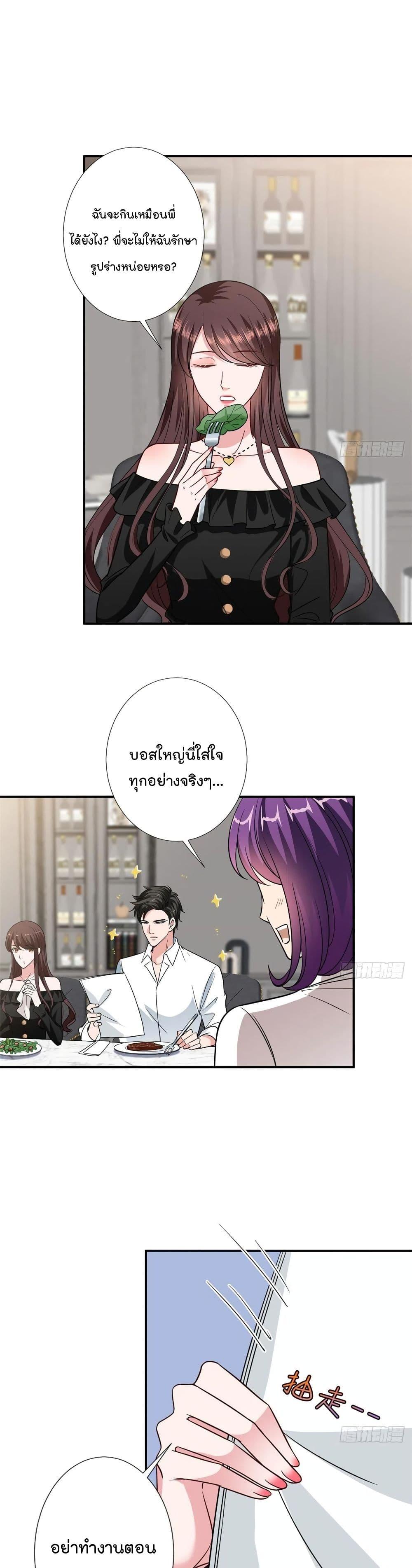 Manga-lc-com อ่านมังงะ อ่านการ์ตูน ออนไลน์ ฟรี Trial Marriage Husband Need to Work Hard ตอนที่ 1 2 3 4 5 6 7 8 9 10 11 12 13 14 ฟรี ไม่มีโฆษณา Manga-lc - อ่าน มังงะ อ่าน การ์ตูน ออนไลน์ อ่านมังงะ ฟรี
