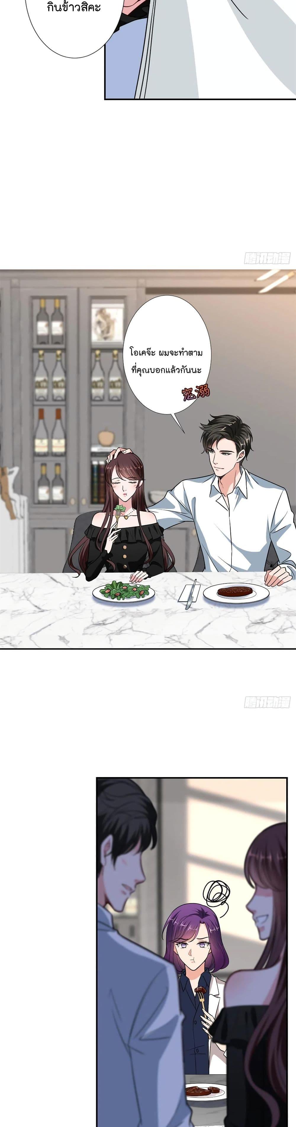Manga-lc-com อ่านมังงะ อ่านการ์ตูน ออนไลน์ ฟรี Trial Marriage Husband Need to Work Hard ตอนที่ 1 2 3 4 5 6 7 8 9 10 11 12 13 14 ฟรี ไม่มีโฆษณา Manga-lc - อ่าน มังงะ อ่าน การ์ตูน ออนไลน์ อ่านมังงะ ฟรี
