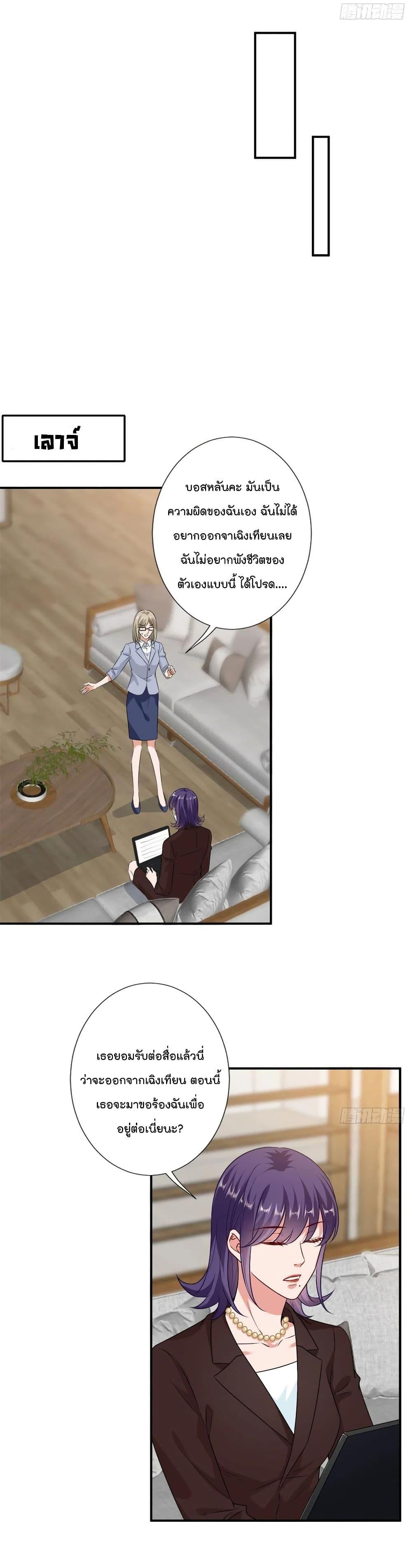 Manga-lc-com อ่านมังงะ อ่านการ์ตูน ออนไลน์ ฟรี Trial Marriage Husband Need to Work Hard ตอนที่ 1 2 3 4 5 6 7 8 9 10 11 12 13 14 ฟรี ไม่มีโฆษณา Manga-lc - อ่าน มังงะ อ่าน การ์ตูน ออนไลน์ อ่านมังงะ ฟรี