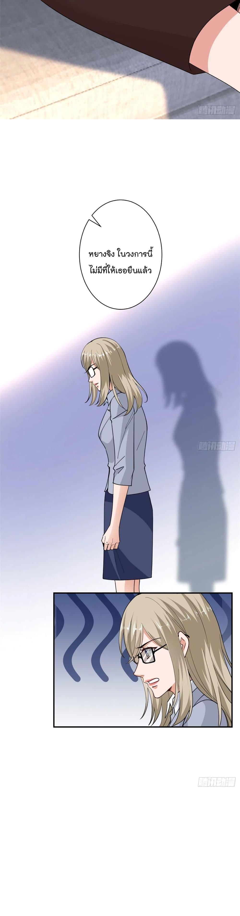 Manga-lc-com อ่านมังงะ อ่านการ์ตูน ออนไลน์ ฟรี Trial Marriage Husband Need to Work Hard ตอนที่ 1 2 3 4 5 6 7 8 9 10 11 12 13 14 ฟรี ไม่มีโฆษณา Manga-lc - อ่าน มังงะ อ่าน การ์ตูน ออนไลน์ อ่านมังงะ ฟรี