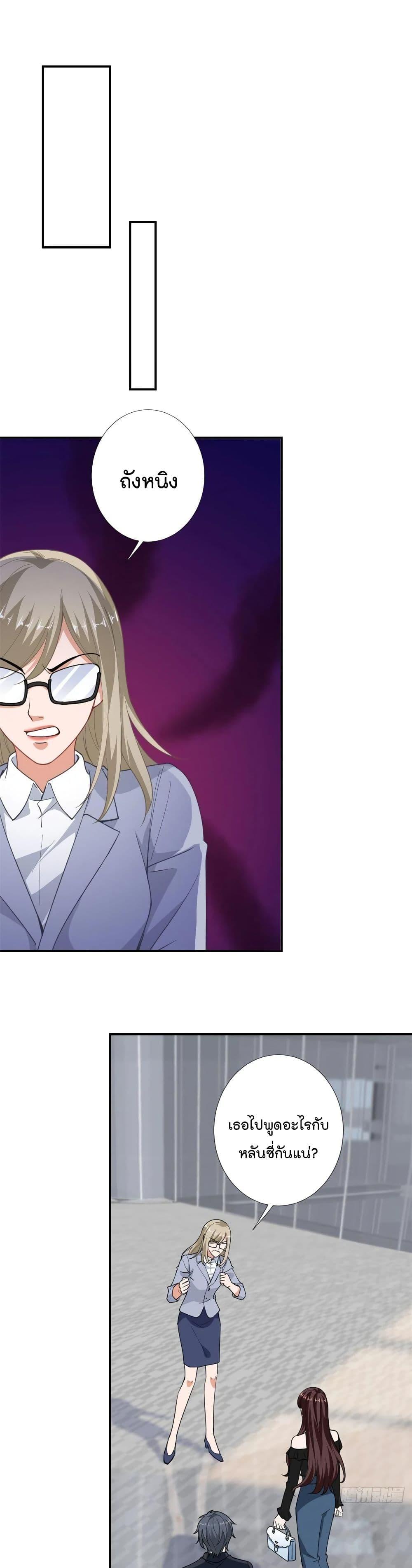 Manga-lc-com อ่านมังงะ อ่านการ์ตูน ออนไลน์ ฟรี Trial Marriage Husband Need to Work Hard ตอนที่ 1 2 3 4 5 6 7 8 9 10 11 12 13 14 ฟรี ไม่มีโฆษณา Manga-lc - อ่าน มังงะ อ่าน การ์ตูน ออนไลน์ อ่านมังงะ ฟรี