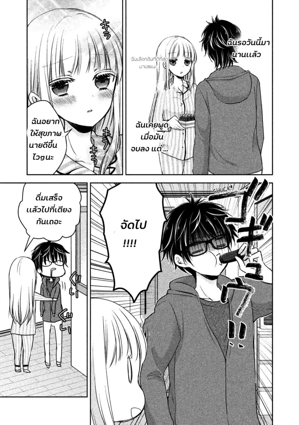 Manga-lc-com อ่านมังงะ อ่านการ์ตูน ออนไลน์ ฟรี Mijuku na Futari de Gozaimasu ga ตอนที่ 1 2 3 4 5 6 7 8 9 10 11 12 13 14 ฟรี ไม่มีโฆษณา Manga-lc - อ่าน มังงะ อ่าน การ์ตูน ออนไลน์ อ่านมังงะ ฟรี