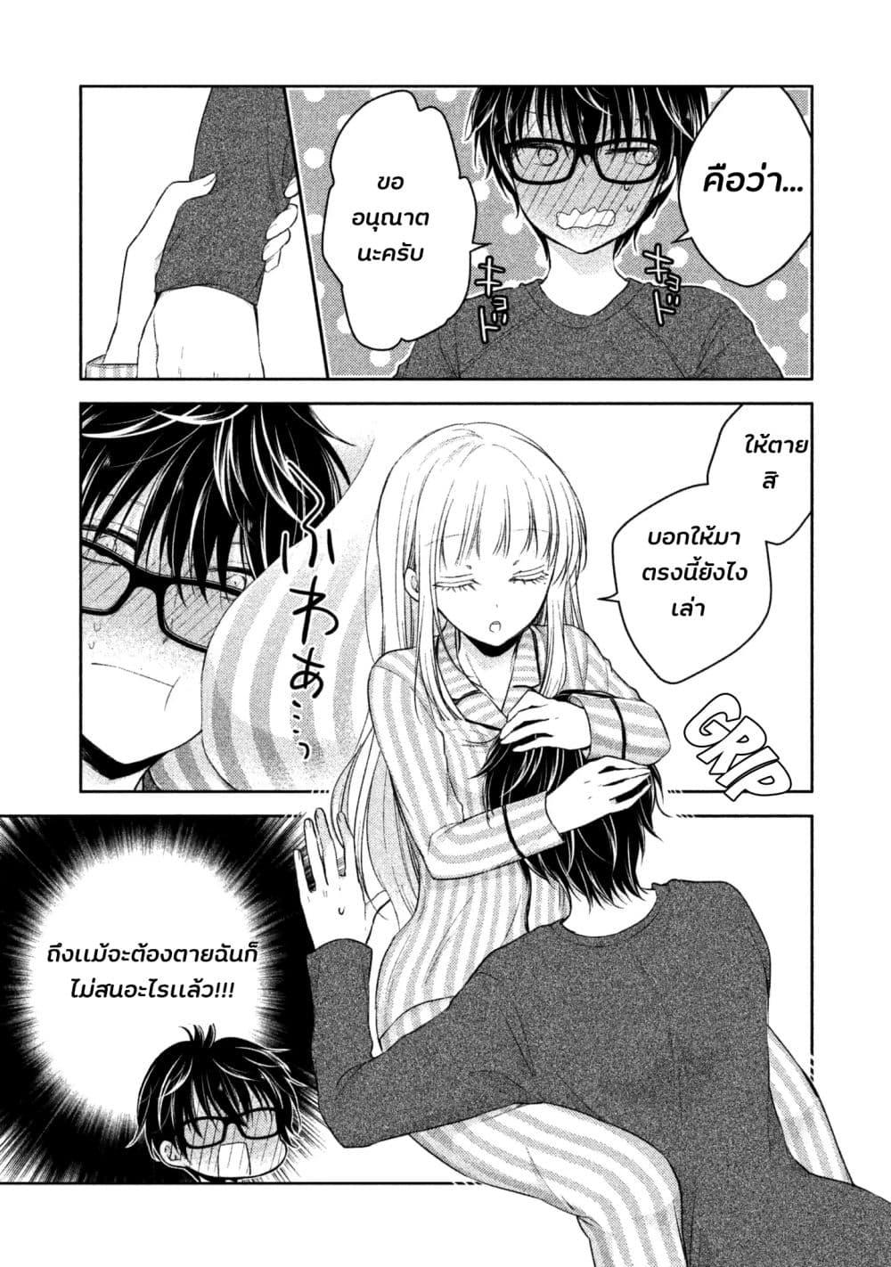 Manga-lc-com อ่านมังงะ อ่านการ์ตูน ออนไลน์ ฟรี Mijuku na Futari de Gozaimasu ga ตอนที่ 1 2 3 4 5 6 7 8 9 10 11 12 13 14 ฟรี ไม่มีโฆษณา Manga-lc - อ่าน มังงะ อ่าน การ์ตูน ออนไลน์ อ่านมังงะ ฟรี