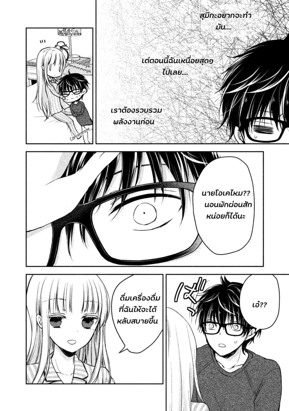 Manga-lc-com อ่านมังงะ อ่านการ์ตูน ออนไลน์ ฟรี Mijuku na Futari de Gozaimasu ga ตอนที่ 1 2 3 4 5 6 7 8 9 10 11 12 13 14 ฟรี ไม่มีโฆษณา Manga-lc - อ่าน มังงะ อ่าน การ์ตูน ออนไลน์ อ่านมังงะ ฟรี