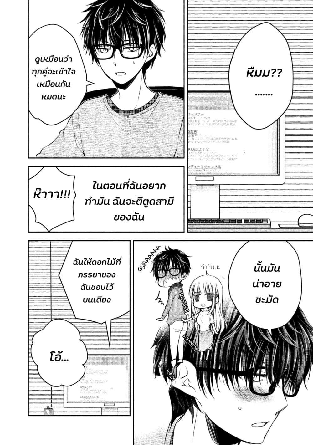 Manga-lc-com อ่านมังงะ อ่านการ์ตูน ออนไลน์ ฟรี Mijuku na Futari de Gozaimasu ga ตอนที่ 1 2 3 4 5 6 7 8 9 10 11 12 13 14 ฟรี ไม่มีโฆษณา Manga-lc - อ่าน มังงะ อ่าน การ์ตูน ออนไลน์ อ่านมังงะ ฟรี
