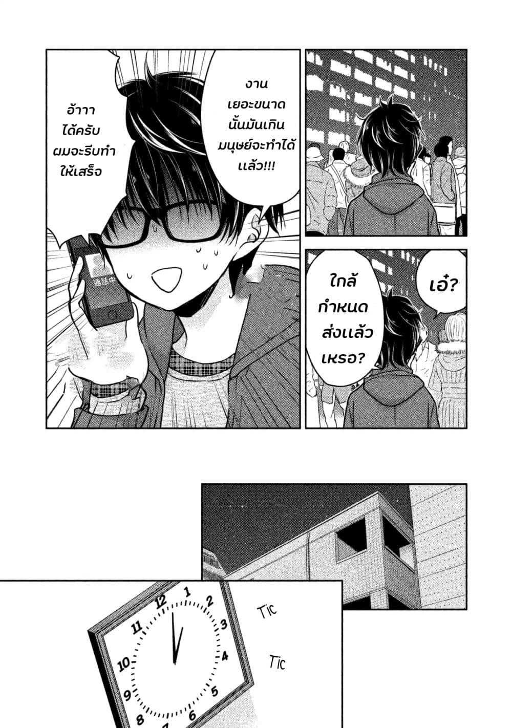 Manga-lc-com อ่านมังงะ อ่านการ์ตูน ออนไลน์ ฟรี Mijuku na Futari de Gozaimasu ga ตอนที่ 1 2 3 4 5 6 7 8 9 10 11 12 13 14 ฟรี ไม่มีโฆษณา Manga-lc - อ่าน มังงะ อ่าน การ์ตูน ออนไลน์ อ่านมังงะ ฟรี