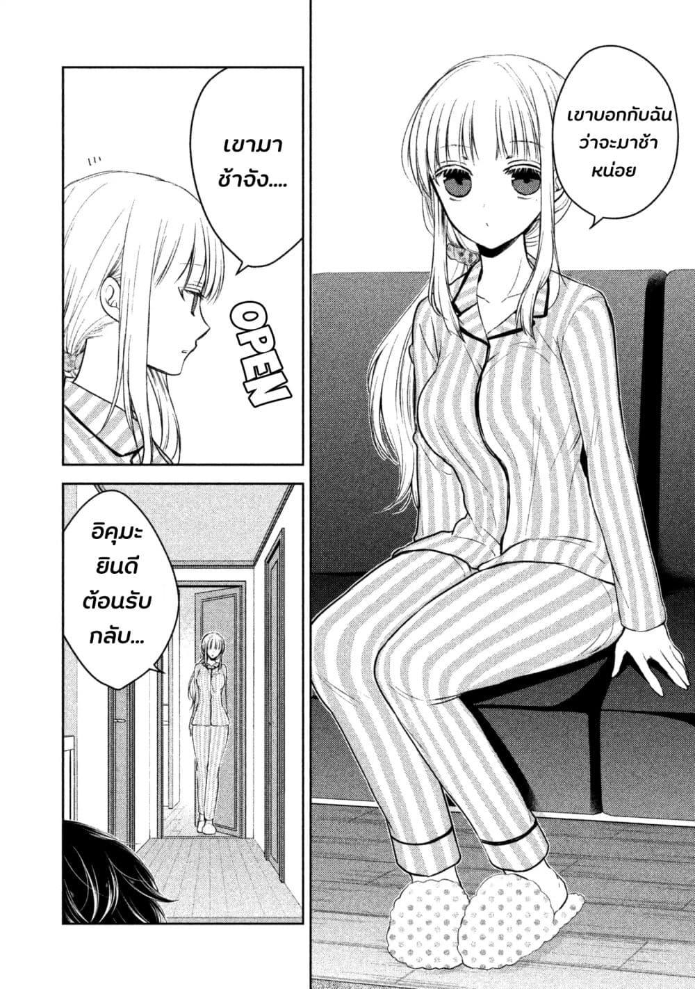 Manga-lc-com อ่านมังงะ อ่านการ์ตูน ออนไลน์ ฟรี Mijuku na Futari de Gozaimasu ga ตอนที่ 1 2 3 4 5 6 7 8 9 10 11 12 13 14 ฟรี ไม่มีโฆษณา Manga-lc - อ่าน มังงะ อ่าน การ์ตูน ออนไลน์ อ่านมังงะ ฟรี