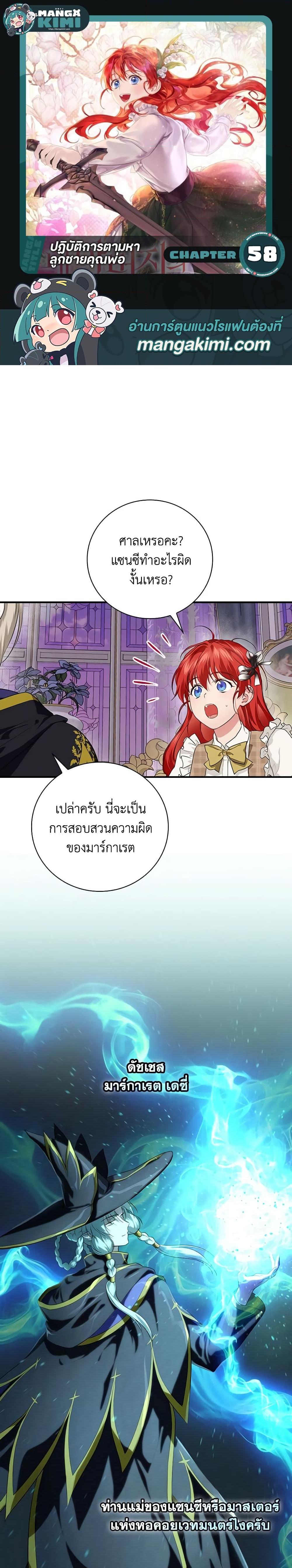 Manga-lc-com อ่านมังงะ อ่านการ์ตูน ออนไลน์ ฟรี Finding My Father’s Son ตอนที่ 1 2 3 4 5 6 7 8 9 10 11 12 13 14 ฟรี ไม่มีโฆษณา Manga-lc - อ่าน มังงะ อ่าน การ์ตูน ออนไลน์ อ่านมังงะ ฟรี