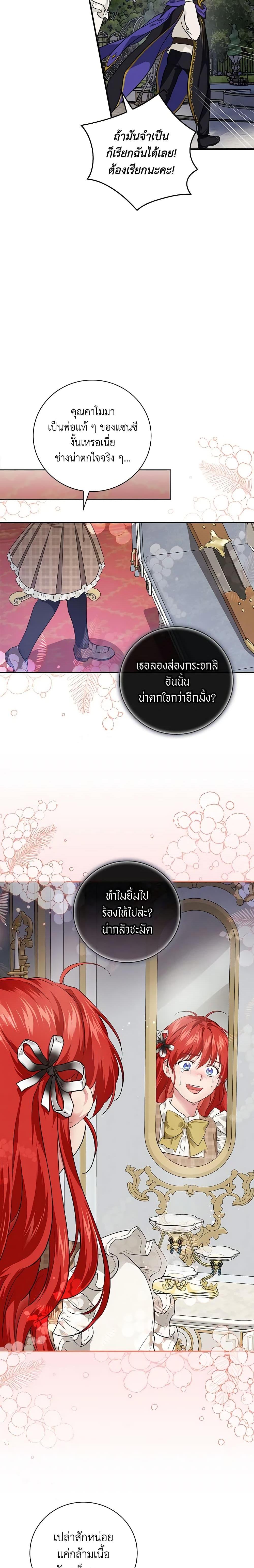 Manga-lc-com อ่านมังงะ อ่านการ์ตูน ออนไลน์ ฟรี Finding My Father’s Son ตอนที่ 1 2 3 4 5 6 7 8 9 10 11 12 13 14 ฟรี ไม่มีโฆษณา Manga-lc - อ่าน มังงะ อ่าน การ์ตูน ออนไลน์ อ่านมังงะ ฟรี