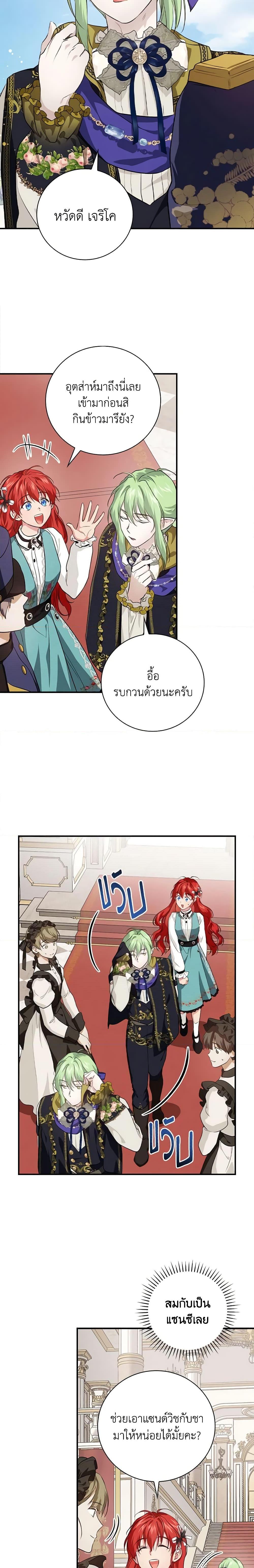 Manga-lc-com อ่านมังงะ อ่านการ์ตูน ออนไลน์ ฟรี Finding My Father’s Son ตอนที่ 1 2 3 4 5 6 7 8 9 10 11 12 13 14 ฟรี ไม่มีโฆษณา Manga-lc - อ่าน มังงะ อ่าน การ์ตูน ออนไลน์ อ่านมังงะ ฟรี