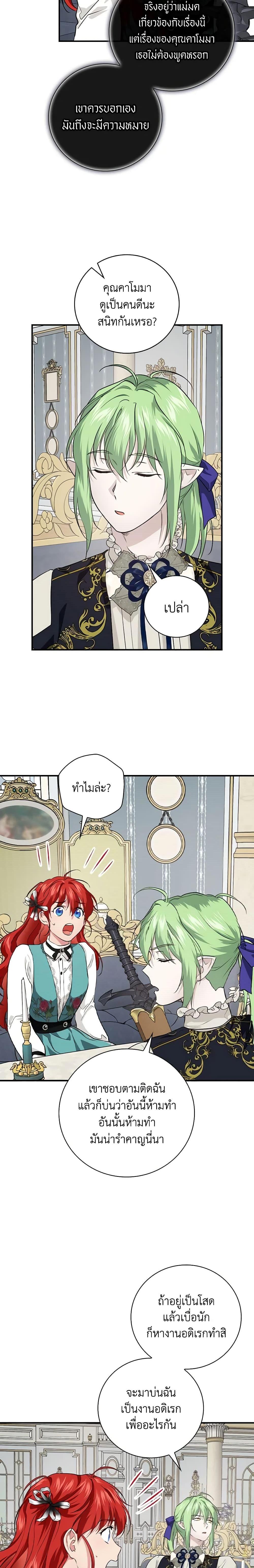 Manga-lc-com อ่านมังงะ อ่านการ์ตูน ออนไลน์ ฟรี Finding My Father’s Son ตอนที่ 1 2 3 4 5 6 7 8 9 10 11 12 13 14 ฟรี ไม่มีโฆษณา Manga-lc - อ่าน มังงะ อ่าน การ์ตูน ออนไลน์ อ่านมังงะ ฟรี