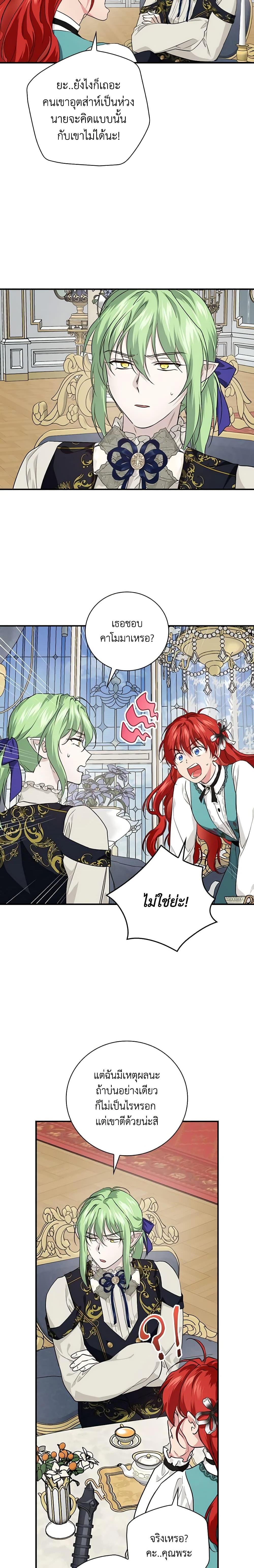 Manga-lc-com อ่านมังงะ อ่านการ์ตูน ออนไลน์ ฟรี Finding My Father’s Son ตอนที่ 1 2 3 4 5 6 7 8 9 10 11 12 13 14 ฟรี ไม่มีโฆษณา Manga-lc - อ่าน มังงะ อ่าน การ์ตูน ออนไลน์ อ่านมังงะ ฟรี