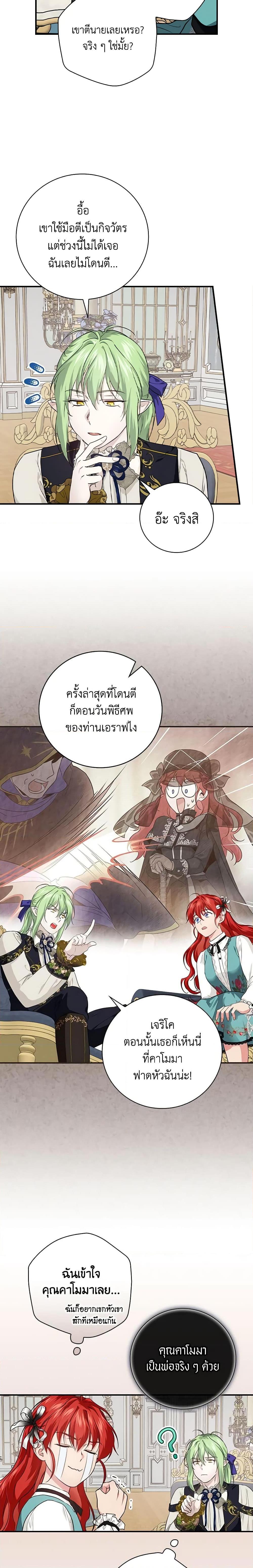 Manga-lc-com อ่านมังงะ อ่านการ์ตูน ออนไลน์ ฟรี Finding My Father’s Son ตอนที่ 1 2 3 4 5 6 7 8 9 10 11 12 13 14 ฟรี ไม่มีโฆษณา Manga-lc - อ่าน มังงะ อ่าน การ์ตูน ออนไลน์ อ่านมังงะ ฟรี