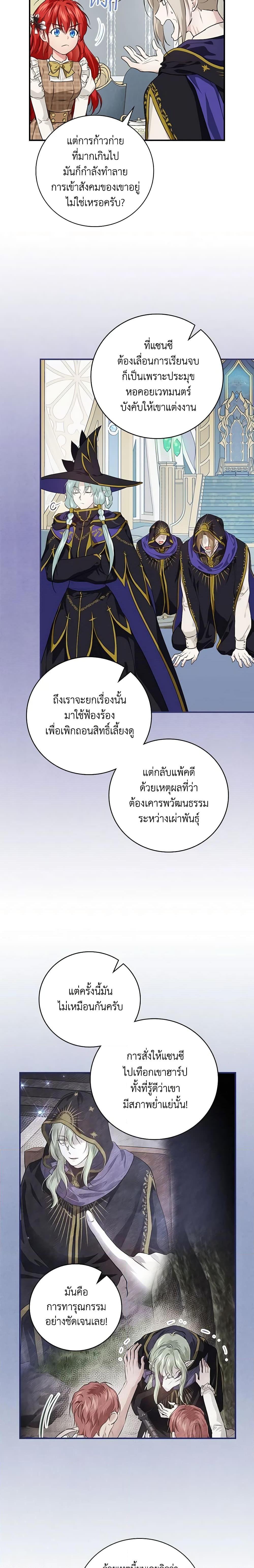 Manga-lc-com อ่านมังงะ อ่านการ์ตูน ออนไลน์ ฟรี Finding My Father’s Son ตอนที่ 1 2 3 4 5 6 7 8 9 10 11 12 13 14 ฟรี ไม่มีโฆษณา Manga-lc - อ่าน มังงะ อ่าน การ์ตูน ออนไลน์ อ่านมังงะ ฟรี