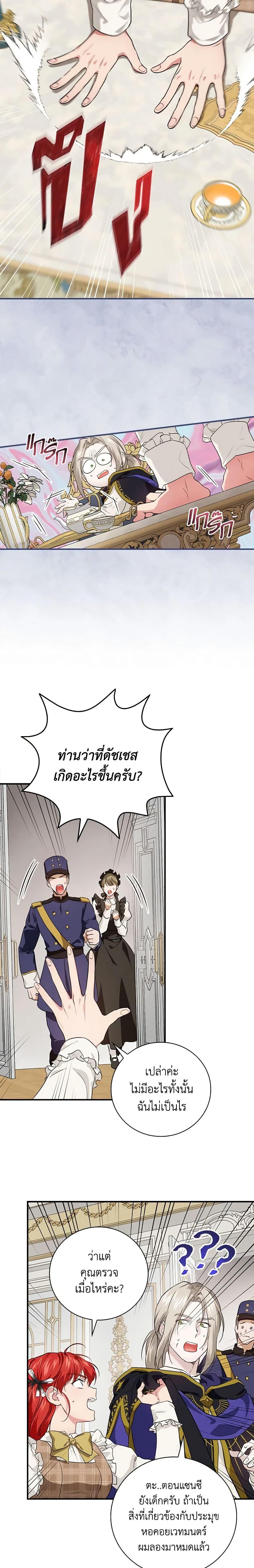 Manga-lc-com อ่านมังงะ อ่านการ์ตูน ออนไลน์ ฟรี Finding My Father’s Son ตอนที่ 1 2 3 4 5 6 7 8 9 10 11 12 13 14 ฟรี ไม่มีโฆษณา Manga-lc - อ่าน มังงะ อ่าน การ์ตูน ออนไลน์ อ่านมังงะ ฟรี