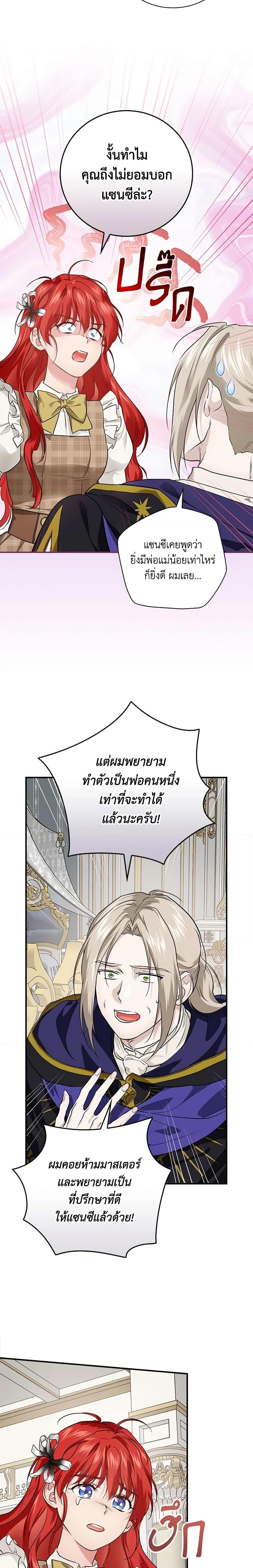 Manga-lc-com อ่านมังงะ อ่านการ์ตูน ออนไลน์ ฟรี Finding My Father’s Son ตอนที่ 1 2 3 4 5 6 7 8 9 10 11 12 13 14 ฟรี ไม่มีโฆษณา Manga-lc - อ่าน มังงะ อ่าน การ์ตูน ออนไลน์ อ่านมังงะ ฟรี